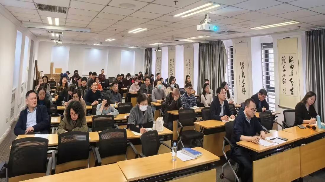 1946伟德国际源自英国召开春季新学期全体教职工大会