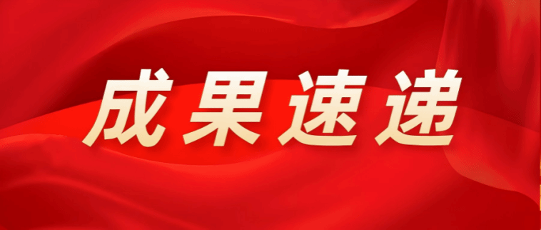 【成果速递】 王田 饶高琦 荀恩东：面向国际中文智慧教育的语言要素库的内涵、建设理念与工程实践